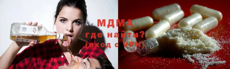 МДМА VHQ  Грязовец 