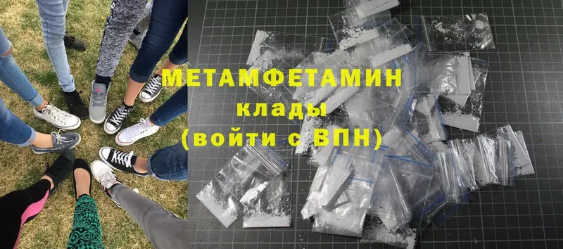 как найти наркотики  Грязовец  МЕТАМФЕТАМИН Methamphetamine 